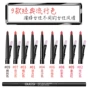 Lip bút chì môi lip liner môi không thấm nước lót môi set hook người mới bắt đầu vẽ môi artifact tự động mới bắt đầu - Bút chì môi / môi lót kẻ viền môi