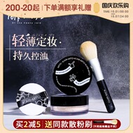 Phấn phủ lỏng Meng Dayu KATO phấn phủ kem che khuyết điểm lâu trôi kem che khuyết điểm không thấm nước, mồ hôi và không trang điểm giá rẻ sinh viên phấn phủ chanel