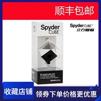 德塔 Spydercube Cubic Spider Raw Bai Kuangheng Школа Quasional Tool 18 -Degree Grey Card Калибровка
