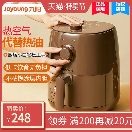Joyoung/jiuyang kl26-vf171xl воздух с жареным горшком.
