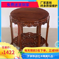 Đồ gỗ gụ Đồ gỗ nhím châu Phi gỗ hồng mộc gỗ hồng hình bán nguyệt bàn tròn bán nguyệt Trung Quốc bảng điều khiển gỗ rắn nửa mặt trăng nền tảng - Bàn / Bàn bàn gỗ hiện đại
