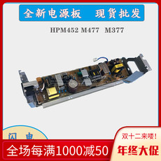 Распределительный щит для