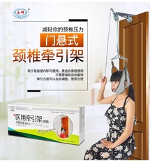 Тренажер для шеи 永辉门悬颈椎牵引架家用牵引器 颈托挂钩式脖子牵引带脊椎拉伸器