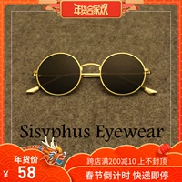 Wu Yifan đeo kính râm Trung Quốc có đôi mắt tròn nhỏ hip hop kết hôn với chú rể retro nam nữ cận thị kính đen