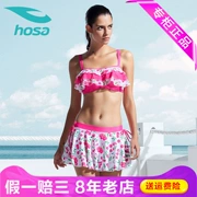 Hosa hosa váy chia đồ bơi đồ bơi bảo thủ đồ bơi mùa xuân nóng bỏng nữ chia áo tắm 117111208 - Bộ đồ bơi hai mảnh