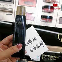 Nhật Bản chăm sóc da CPB cô lập da chìa khóa kim cương trang điểm nhẹ kem trước ống dài dưỡng ẩm 40g kem che khuyết điểm shiseido