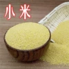 Товары от 淘粮居