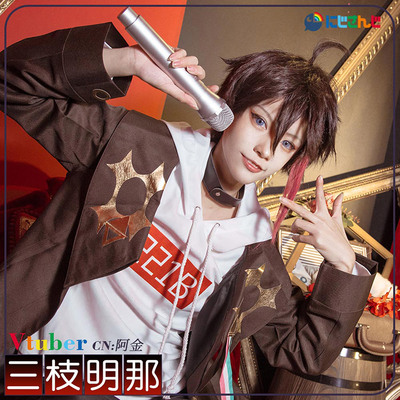 taobao agent CGCOS Anime Clothing Virtual Idol Vtuber Rainbow Club Sanzhi Ming Na Cosplay live uniform