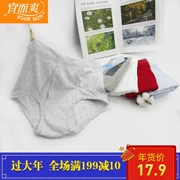 3 miếng sườn cotton kháng khuẩn phù hợp và mát mẻ trong quần lót tam giác cạp cao LB03N quần đỏ cỡ lớn