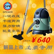 OPE Opnier rửa xe công nghiệp và thương mại hộ gia đình máy hút bụi tự động dòng ướt và khô sử dụng kép câm mạnh - Máy hút bụi