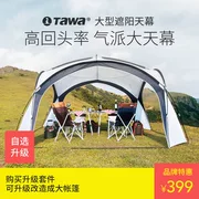 Tawa tán lều cắm trại ngoài trời mưa lớn mái hiên và xe tự lái chống gió đổ tán - Lều / mái hiên / phụ kiện lều