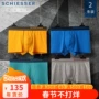 Schiesser Shuya đồ lót nam Shumei cotton S2 boxer thủy triều thanh niên giữa eo boxer 2 miếng 2063T quần lót nữ triumph