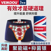 Veikoou Ngụy Quần Anh Quần Y Tế Chính Thức Đích Thực Nam Thanh Niên Quần Sịp Boxer Nam Châm Sức Khỏe Quần Short Tăng Kích Thước