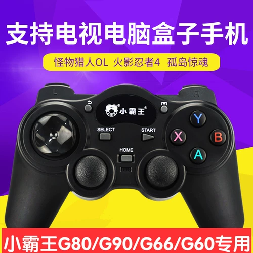 Сяо Баванг Game Machine D106 HD20 D003 Fighter Soul Soul Douro Super Mary FC Gamepad