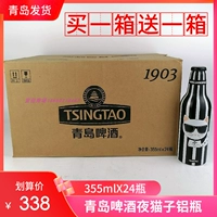Qingdao Beer Night Cats алюминиевая бутылка 355 мл*24 бутылки черной кошки Денчжоу Роуд происхождение Qingdao Shipping Купить один бесплатно