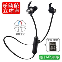 MotoM thẻ X4 XT1724 tai nghe Bluetooth đeo cổ cổ áo dây tai thể dục bài hát Magnetic MP3 - Phụ kiện MP3 / MP4 nút tai nghe airpods pro chính hãng