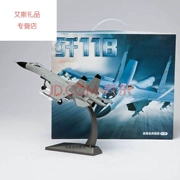 Gửi một người bạn 1: 72J11 11 Máy bay chiến đấu Su-27 SU27 歼 16 Su 30 mô hình máy bay hợp kim - Mô hình máy bay / Xe & mô hình tàu / Người lính mô hình / Drone