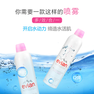 Nước khoáng thiên nhiên Evian Evian của Pháp loại lớn xịt dưỡng ẩm trang điểm chăm sóc da toner kiểm soát dầu 400ml xịt khoáng la roche posay trắng