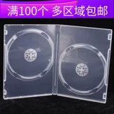 Hou Ming Double 14 % CD/DVD -пластиковая CD -коробка могут быть подключены в крышку прямоугольные 2 диски