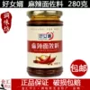 Товары от 充电跑马灯企业店