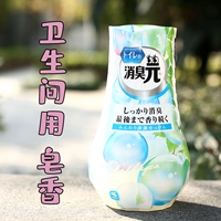 Японский оригинальный импортный свежий ароматный дезодорант