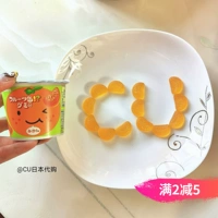 Spot Japan Kabaya Orange Style Cup Make Children's Leisure Snack Cup 50G 2 года+