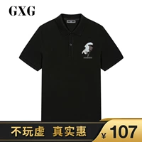 [Xóa] GXG nam mùa hè nam Xu hướng mới Đen Lapel POLO Nam # GY124050CV - Áo phông ngắn áo thun gucci
