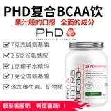 Британский доктор философии Британский британский композитный ветвь BCAA аминокислотная порошковая физкультура увеличение и восстановление антиокомпания 30 копий