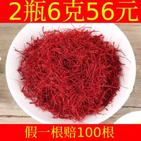 3 грамма ортодоксального ирана тибетского красного цветочного цветка подлинный тибетский западный красный цветок 10 грамм