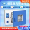 Товары от 上科仪科学仪器商城