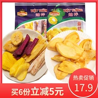 3 весна -без вьетнамцев юэксиан Джеклинг Галит сухой комплексный овощные и фрукты 250 г вьетнамской специальной импорт еды