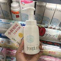 Freeplus, японское очищающее молочко на основе аминокислот, 200 мл