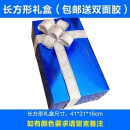 The seven-night decorative gift box pile sales building is located in the beautiful Chen Valentine's Day wedding platform background welcome home scene layout