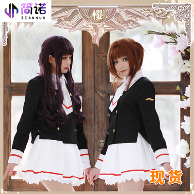 taobao agent Women's small student pleated skirt, uniform, clothing, for girls, cosplay