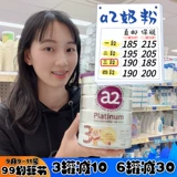 Австралия Новая Зеландия импортированная прямая почтовая почта A2 детская формула порошок молока 3-я платиновая серия 1-3 года консервирования 900G