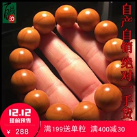 Tự chứa Bình thường Nangong Pure Handmade Olive Kernel Seiko Round Round Hạt Tay Ô-liu đính hạt đính hạt vòng tay lv