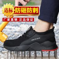 Giày bảo hiểm lao động nam nữ mũi thép nhẹ thoáng khí chống đập chống đâm cỡ lớn bảo vệ an toàn bốn mùa mùa hè giày công sở giày bảo hộ jogger