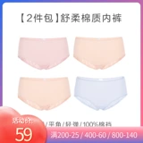 Хлопковые дышащие цветные трусы, официальный продукт, средняя посадка