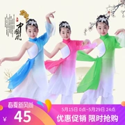 Trẻ em múa cổ điển trang phục cô gái tay áo ô múa khiêu vũ quần áo Yangko quần áo Jiang Nam múa mực - Trang phục