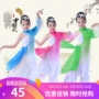 Trẻ em múa cổ điển trang phục cô gái tay áo ô múa khiêu vũ quần áo Yangko quần áo Jiang Nam múa mực - Trang phục quần áo cho trẻ 14 tuổi nam