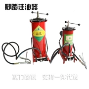 Qingsong thương hiệu bàn đạp dầu - Phần cứng cơ khí
