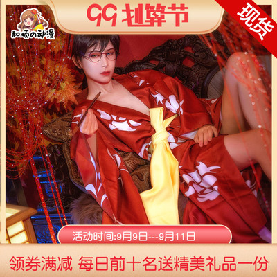 taobao agent Heshun Animation XXXHOLIC April 1st Spirit Event Book Cosplay Costume Iichihara Tuizi Cos kimono