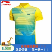 Li Ning ngắn tay cầu lông nam mùa hè loạt cầu lông ngắn tay áo polo ngắn tay áo thun hàng đầu APLL073 - Áo polo thể thao