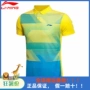 Li Ning ngắn tay cầu lông nam mùa hè loạt cầu lông ngắn tay áo polo ngắn tay áo thun hàng đầu APLL073 - Áo polo thể thao ao polo