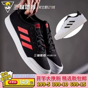 Adidas Adidas COURT 70S nam thấp để giúp giày nhẹ retro giản dị DB3044 3050 - Dép / giày thường