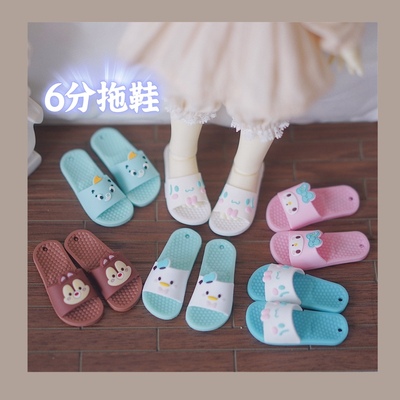taobao agent Doll suitable for men and women, clothing with accessories, universal slippers, footwear, scale 1:6