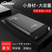 YOSOO tuyệt vời sạc Shuo kho báu 20000 mAh điện thoại di động siêu mỏng di động đa năng Apple 20.000 m vội vã từ - Ngân hàng điện thoại di động