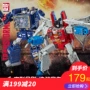 [itoy] Hasbro Transformers Besieged Series Red Spider Sonic Boy Model Toy 3C - Gundam / Mech Model / Robot / Transformers gundam 8822