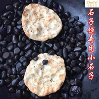 Специальный камень для булыга