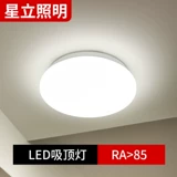 Ультратонкий светодиодный потолочный светильник, современная линейная лампа для коридора для беседки